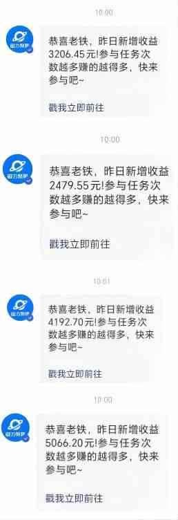 图片[3]-（9271期）Ai美女热舞视频，单日暴力变现2000+，多平台多收益，无脑且操作简单，小…-副业库