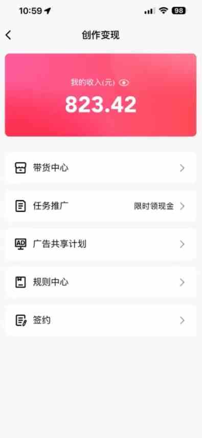 图片[2]-（9261期）QQ无人直播 新赛道新玩法 一天轻松500+ 腾讯官方流量扶持-副业库