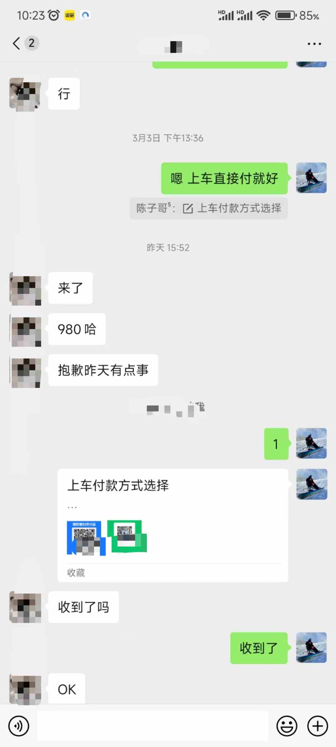 图片[3]-（9261期）QQ无人直播 新赛道新玩法 一天轻松500+ 腾讯官方流量扶持-副业库