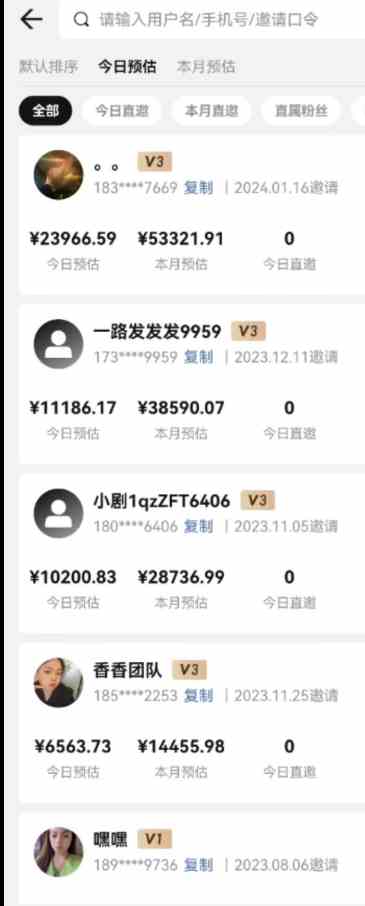 图片[2]-（9267期）【蓝海野路子】视频号玩短剧，搬运+连爆打法，一个视频爆几万收益！-副业库