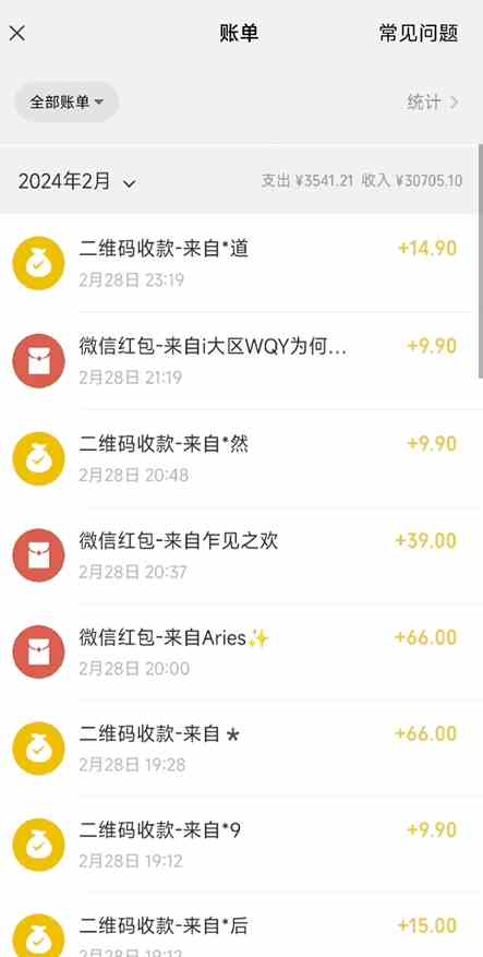 图片[4]-（9276期）全新模式短剧玩法–私域操作零成本轻松日收600+（附582G短剧资源）-副业库