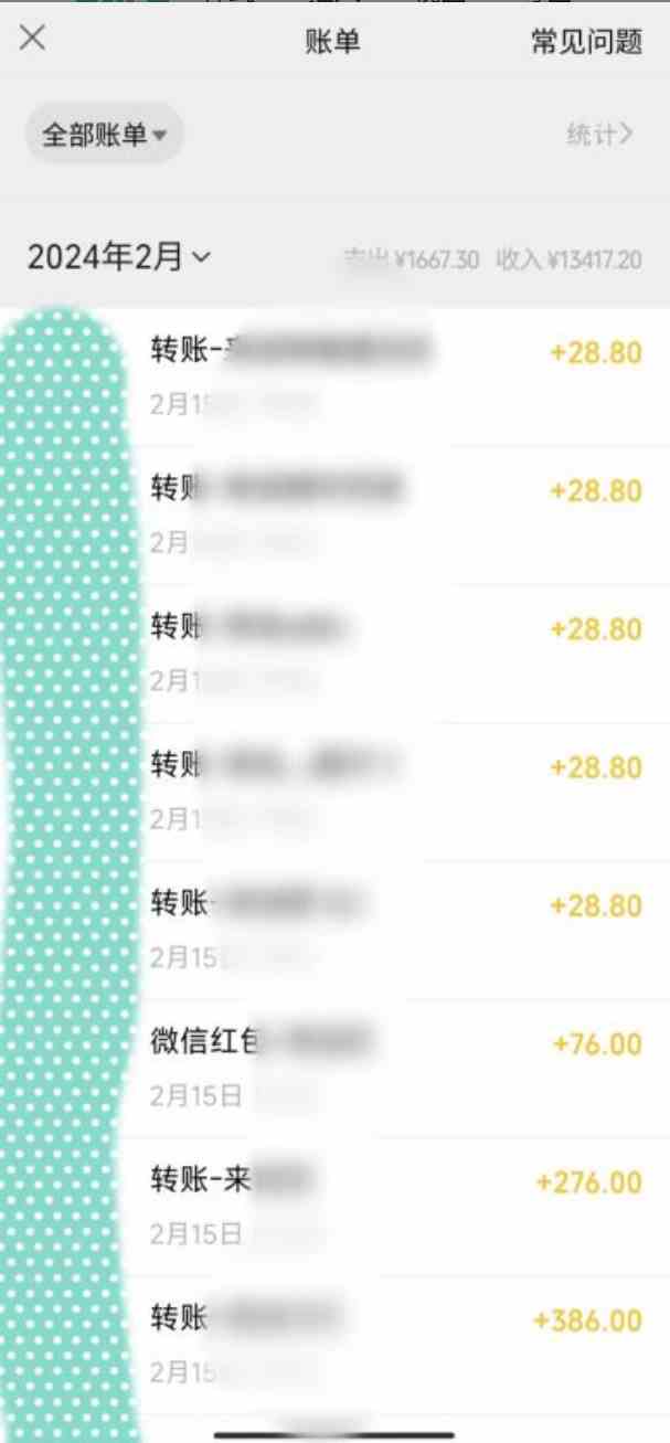图片[2]-（9282期）色粉变现新玩法，每日流量大到爆，一分钟一个原创视频，操作简单，日入1…-副业库