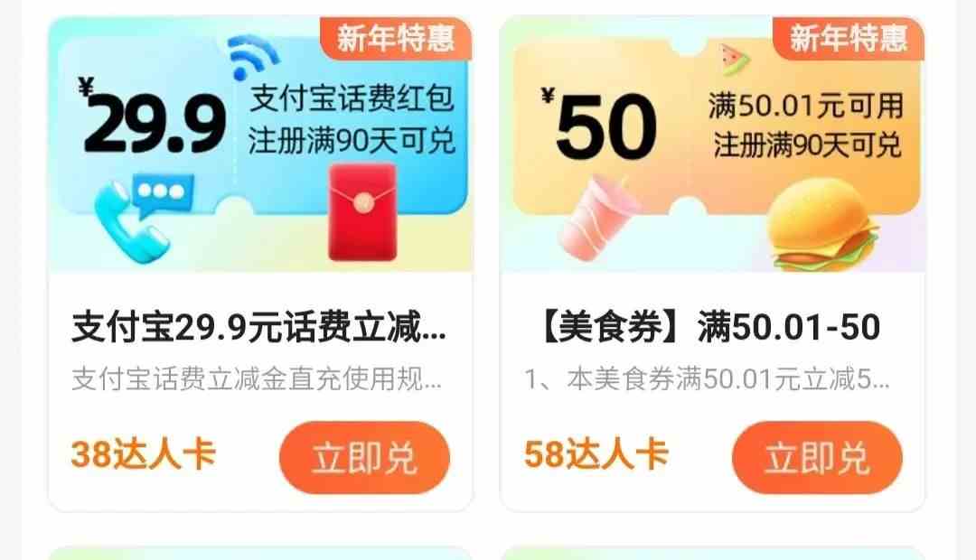 图片[2]-（9306期）高德评论项目，只需要复制粘贴，一条评论8块-副业库