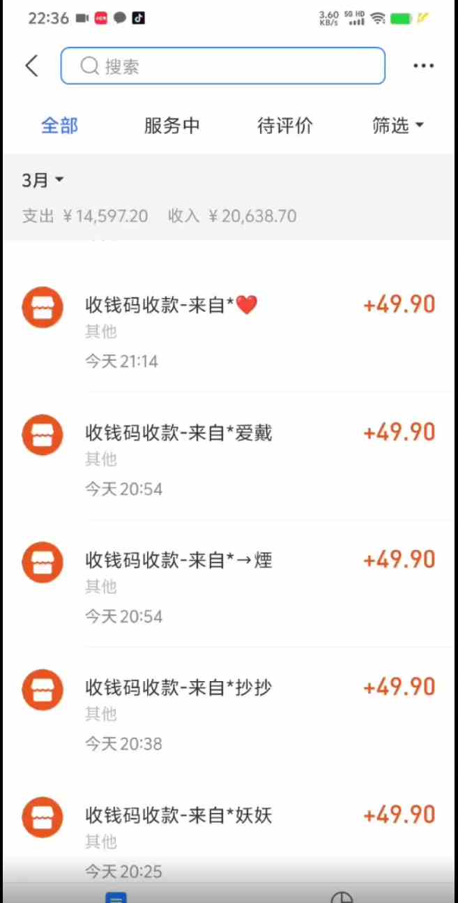 图片[2]-（9338期）小红书虚拟项目，适合小白的长期项目，日入500＋（附带最全资料270G）-副业库