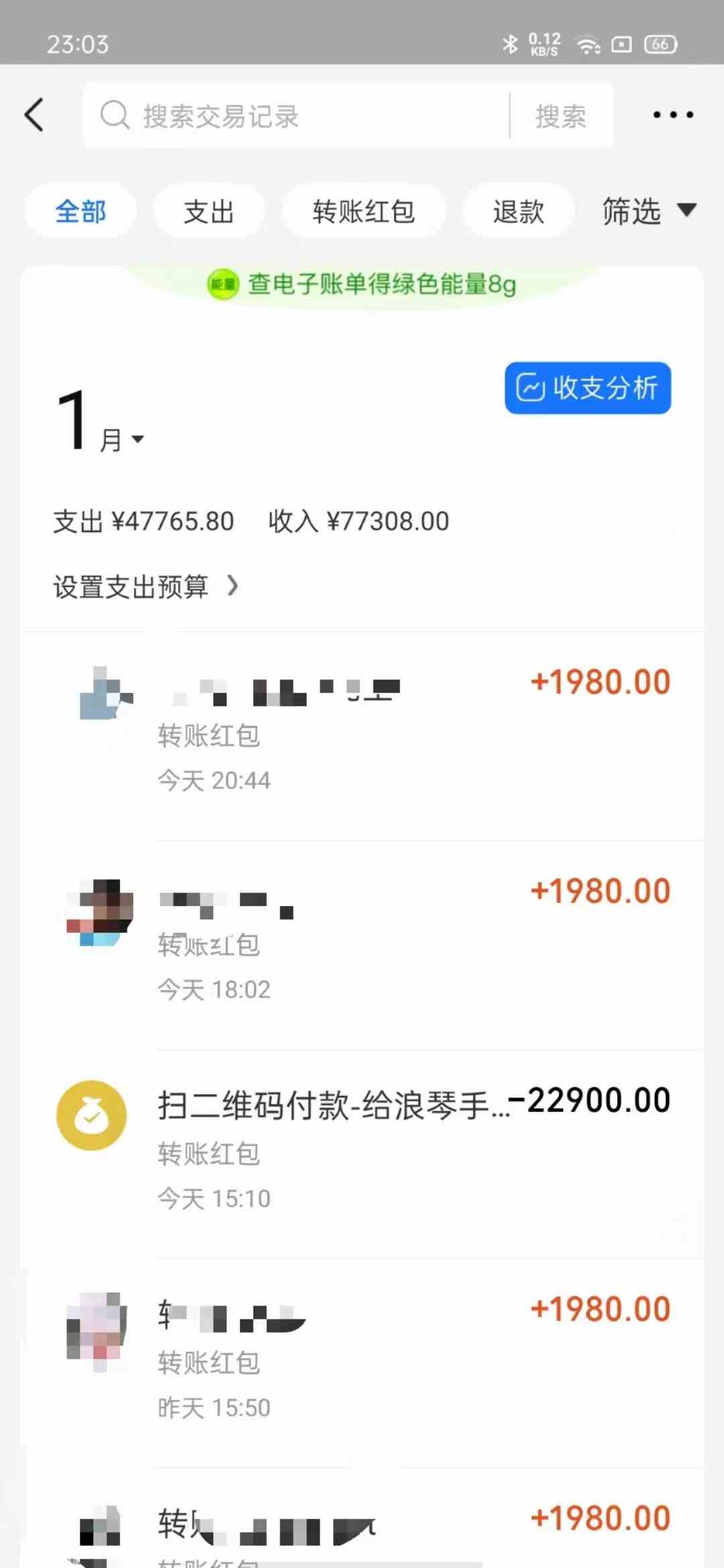 图片[2]-（9341期）知识付费特训营，互联网项目的天花板，没有之一，小白轻轻松松月入三万+-副业库
