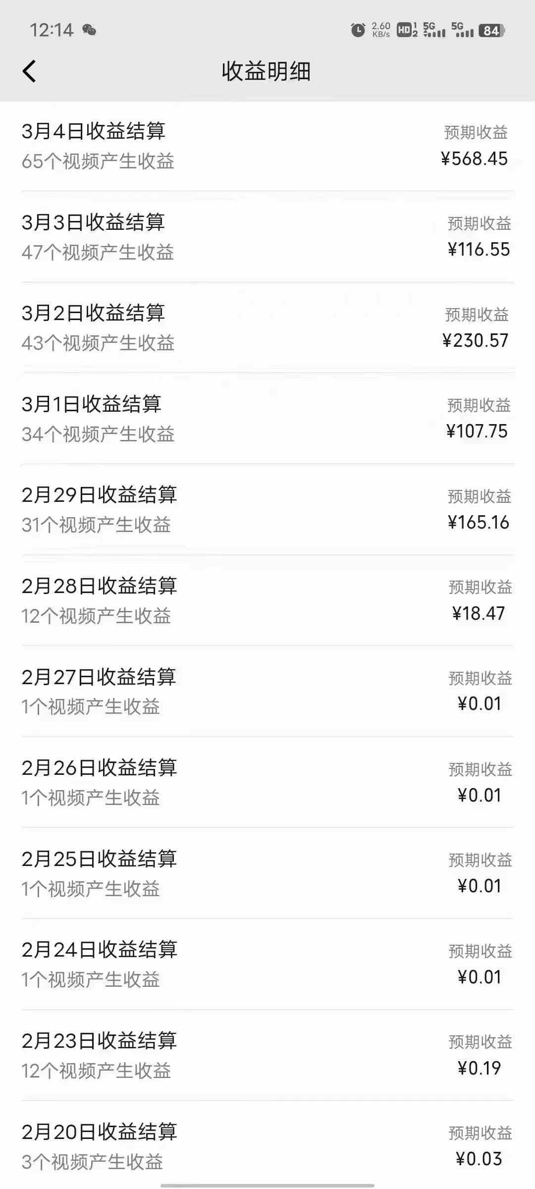 图片[2]-（9319期）能够一键发布视频号以及全网各大视频平台的软件+两款深度去重软件 适合…-副业库