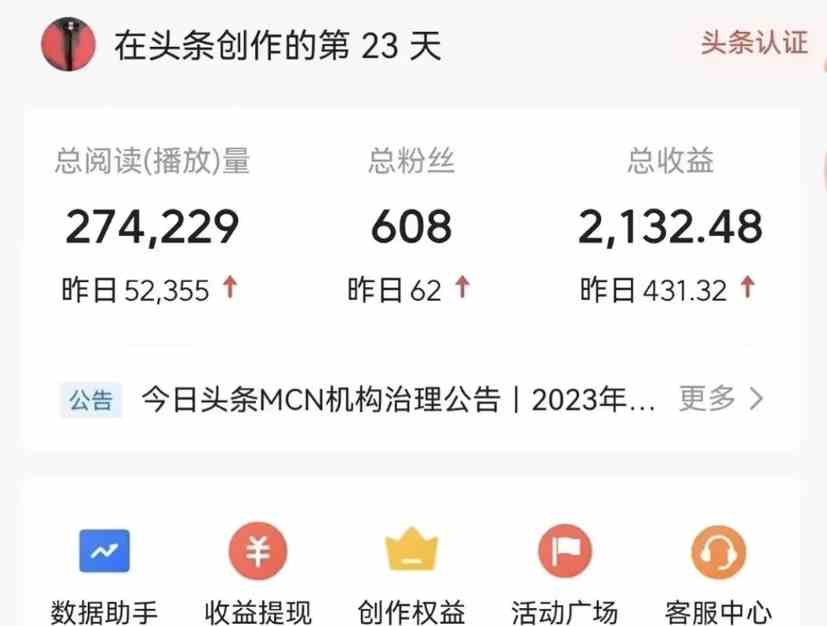 图片[3]-（9319期）能够一键发布视频号以及全网各大视频平台的软件+两款深度去重软件 适合…-副业库