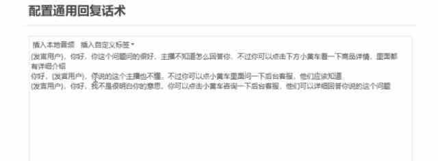 图片[2]-（9328期）直播带货新玩法，AI自动讲解自动回复 打造0人工日不落带货直播间-教程+软件-副业库