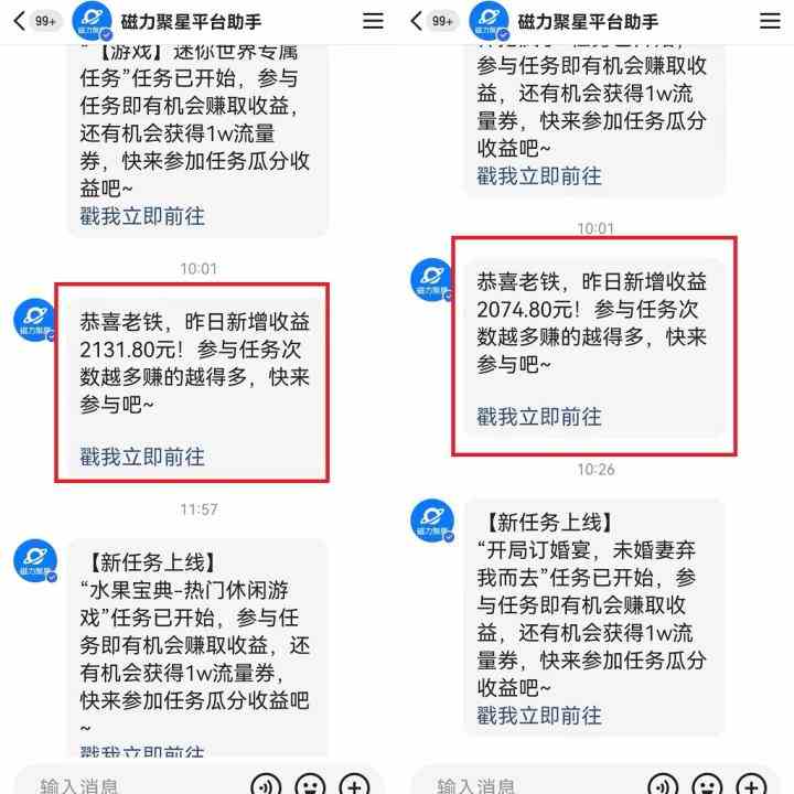 图片[2]-（9341期）2024年 快手挂机项目无人直播 短剧＋任务日入500+落地实操教程-副业库