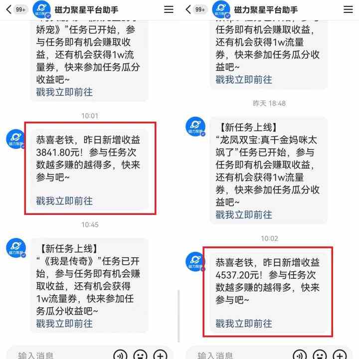图片[3]-（9341期）2024年 快手挂机项目无人直播 短剧＋任务日入500+落地实操教程-副业库