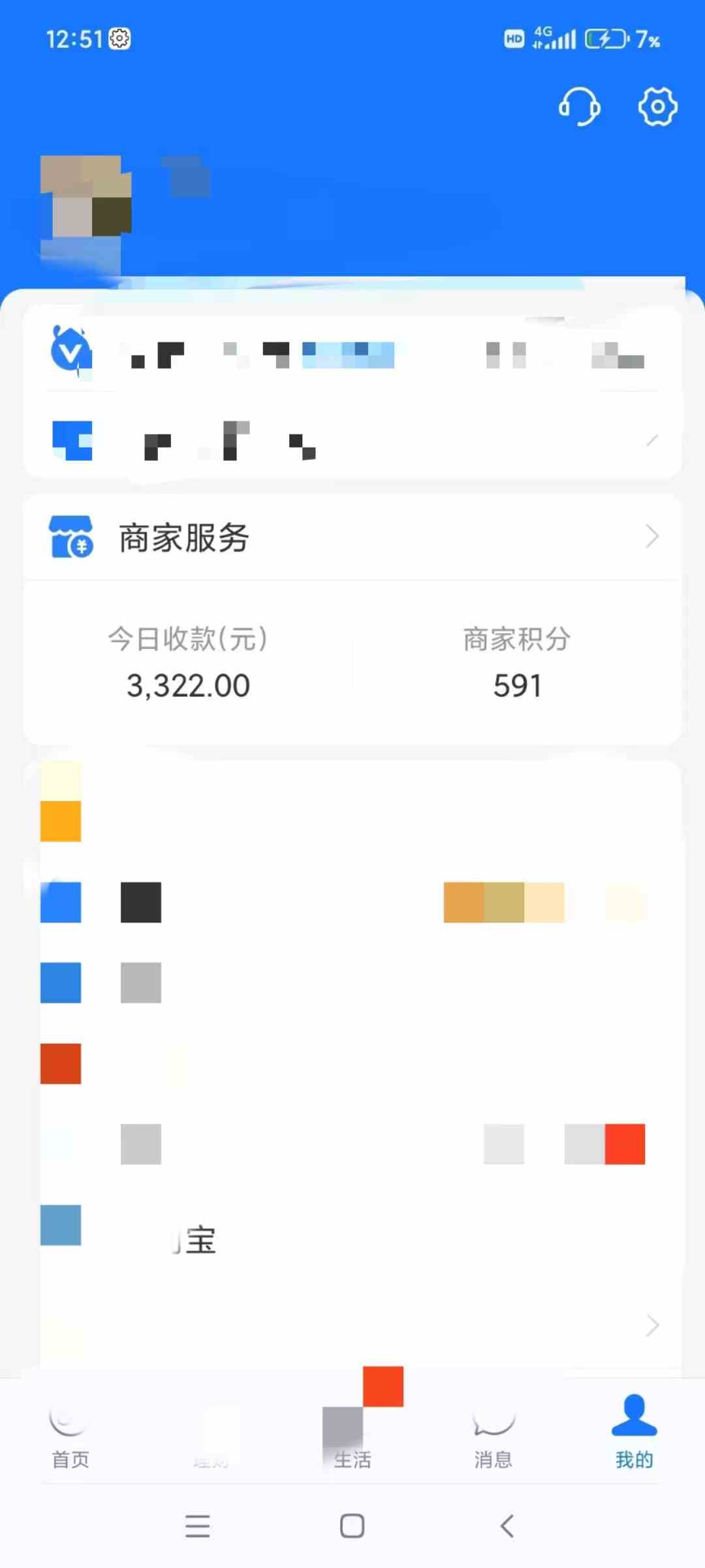 图片[6]-（9337期）咸鱼无货源古玩市场3.0最新玩法，轻松驾驭古玩市场，日利润轻松四位数！…-副业库