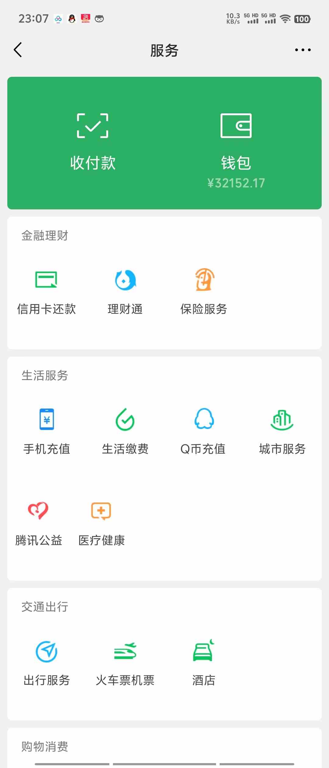 图片[2]-（9347期）两分钟生成原创美女视频，流量巨大，视频号分成计划，网盘拉新，色粉原…-副业库