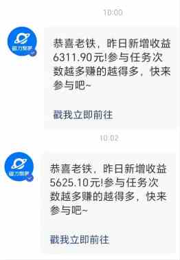 图片[3]-（9342期）2024最强风口，小游戏直播暴力变现日入3000+小白也可以轻松上手-副业库