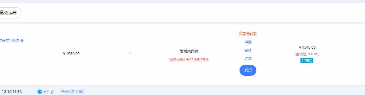 图片[2]-（9413期）【淘宝独家项目】超高利润：每单利润1000元-副业库