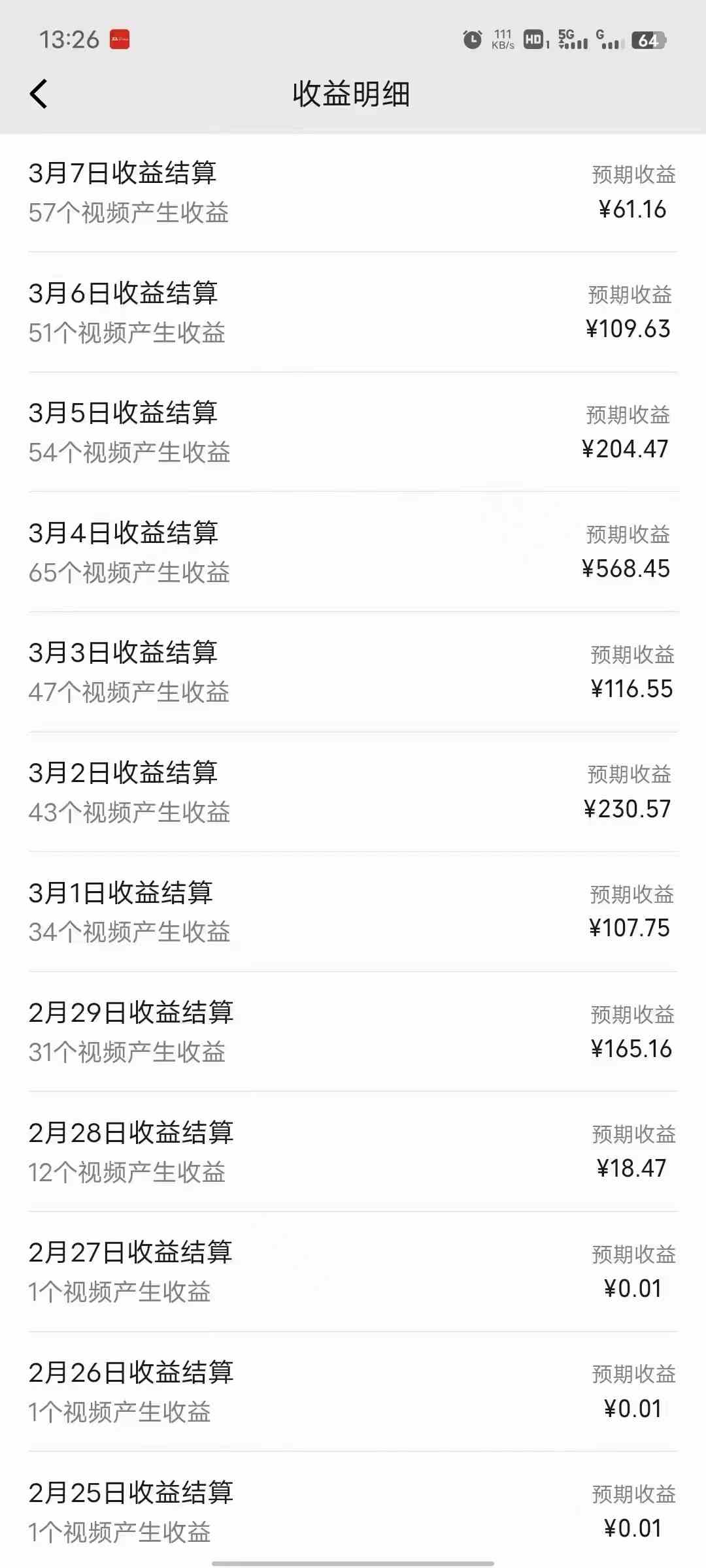 图片[3]-（9469期）2024视频号分成计划最新玩法，一键生成机器人原创视频，收益翻倍，日入500+-副业库