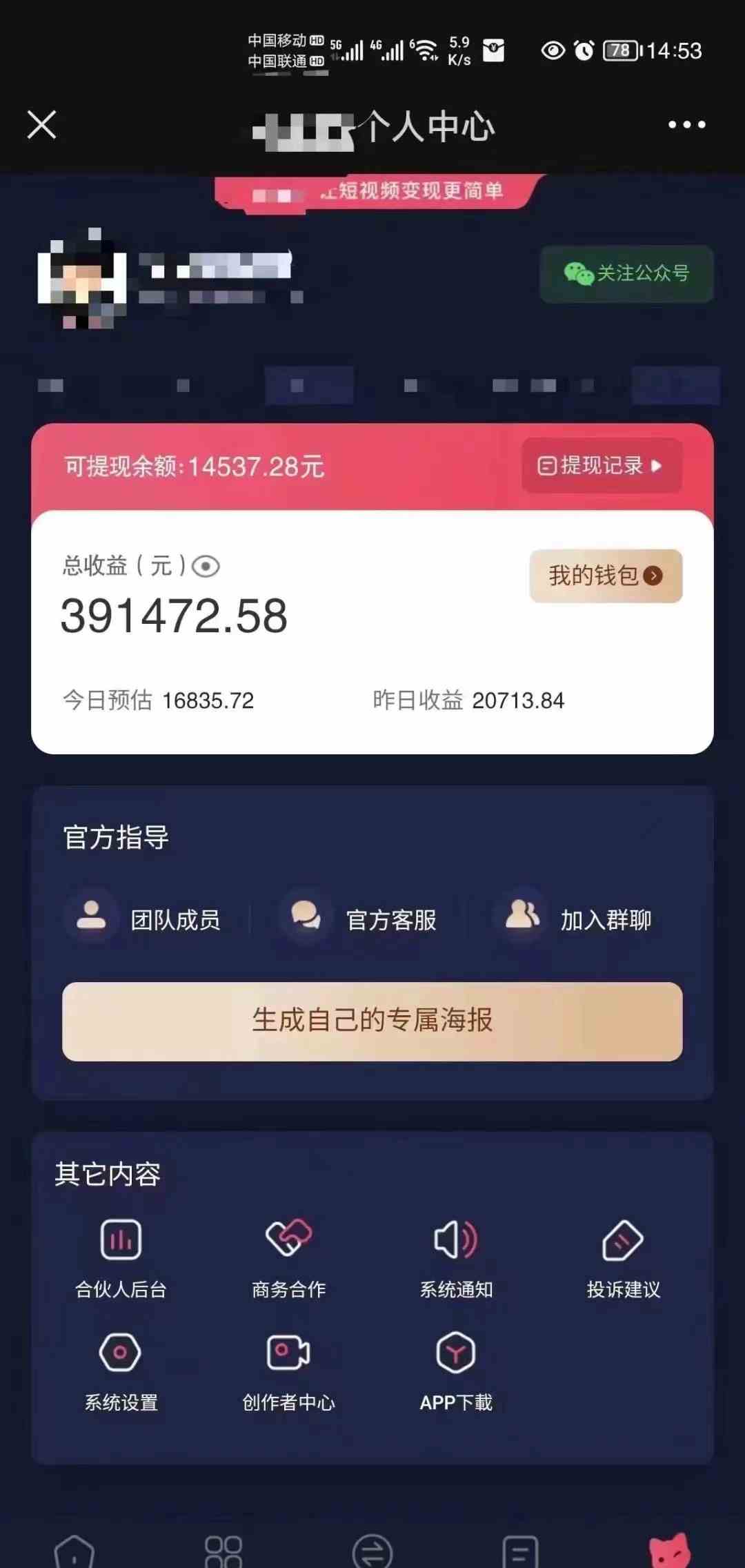图片[3]-（9465期）小程序推广新玩法，AI数字人口播视频，单日3000+，当天见收益-副业库