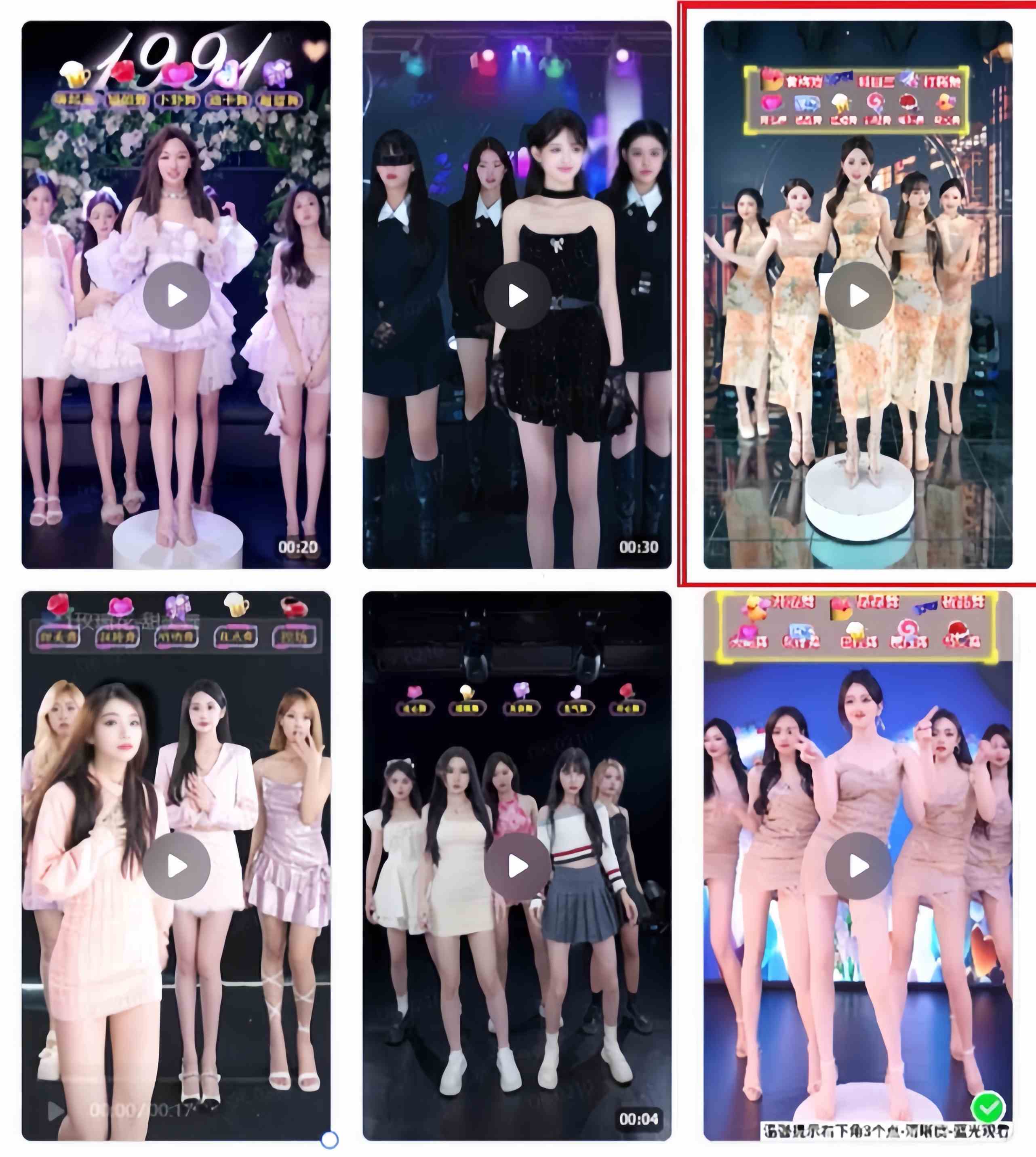 图片[3]-（9458期）三月最新抖音无人直播玩法美女舞团2.0，多重防非操作不封号日入1500+ 小…-副业库