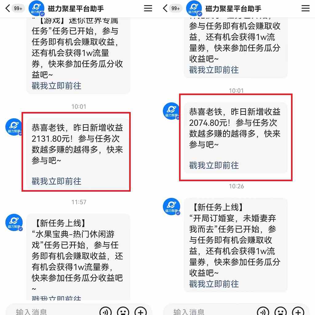 图片[3]-（9480期）24年最新快手美女24小时无人直播 实操日入5000+时时被动收益 内部知识操…-副业库