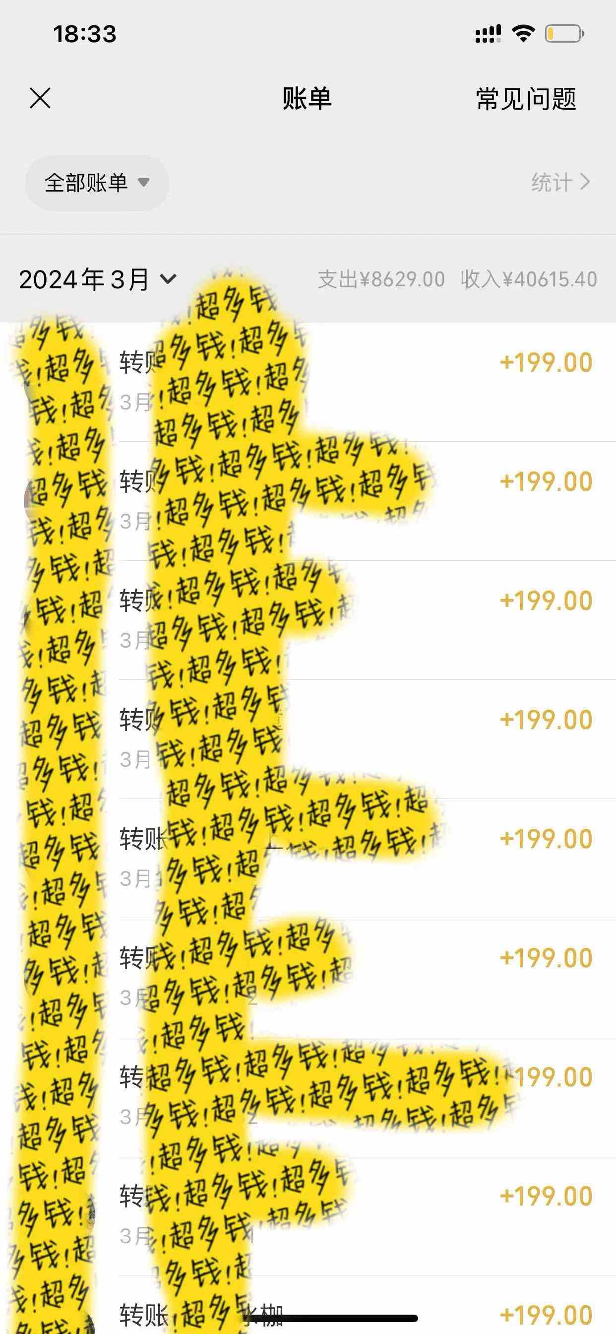 图片[2]-（9495期）教你利用ai一键生成爆款文章，将此项目收徒变现，日引100粉，收入无上限-副业库