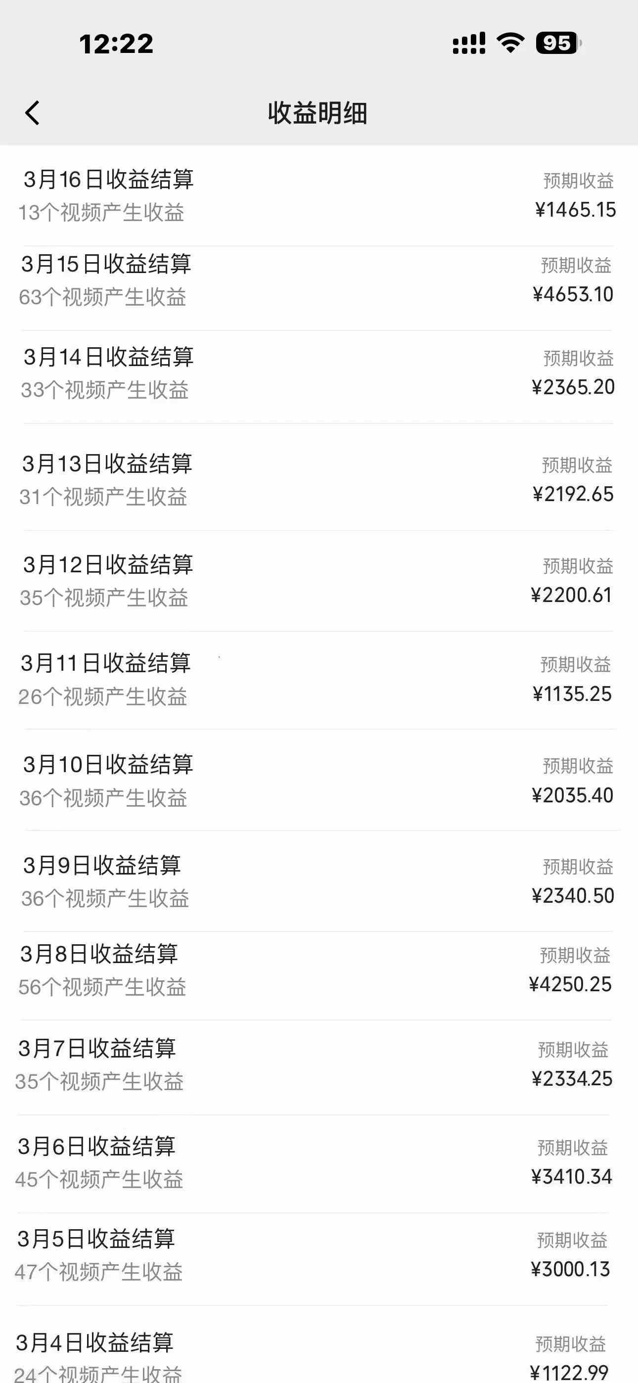 图片[3]-（9515期）2024年蓝海赛道 视频号  小白日入1000+ 落地实操教程-副业库