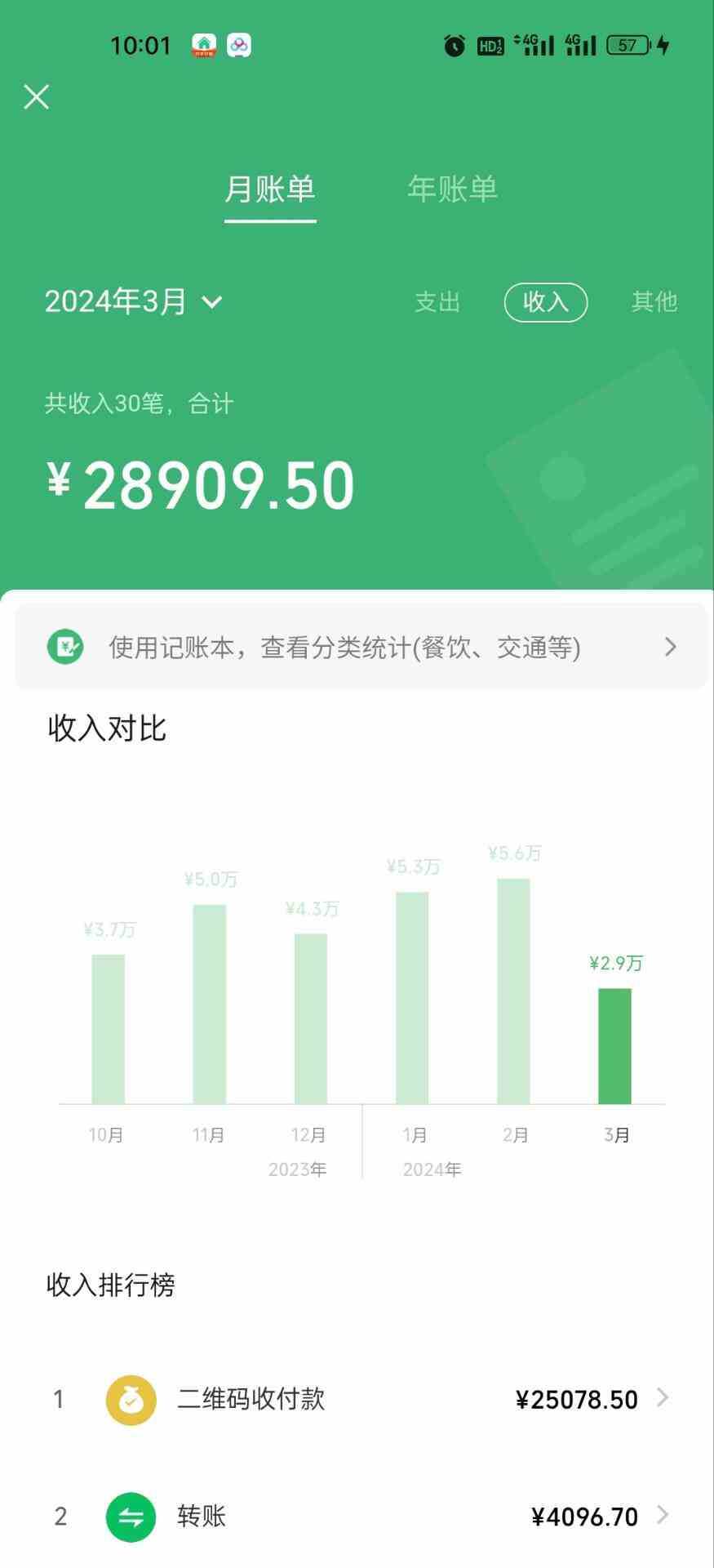 图片[2]-（9540期）一部手机日入400+，抖音萌宠视频玩法2.0，小白十分钟轻松上手（教程+素材）-副业库