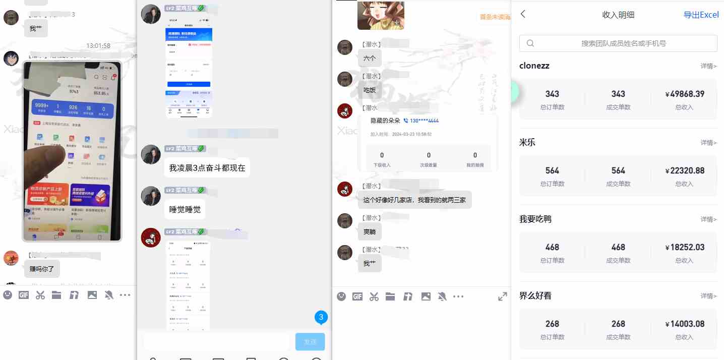 图片[3]-（9567期）【限时蓝海】任推邦搬砖暴利吃收益_终极逆推思路V1.0-副业库