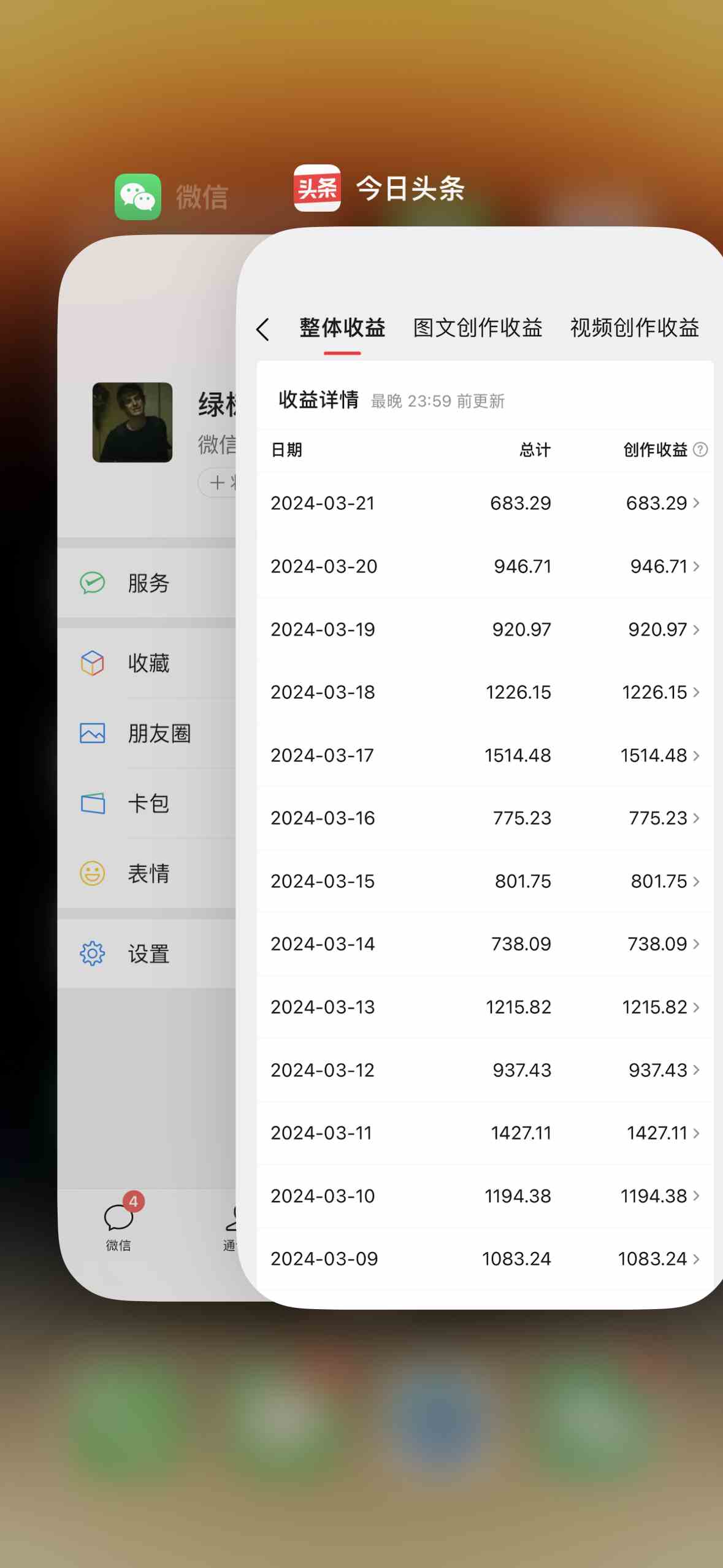图片[2]-（9569期）发视频撸收益，软件无脑批量剪辑，第一天发第二天就有钱-副业库