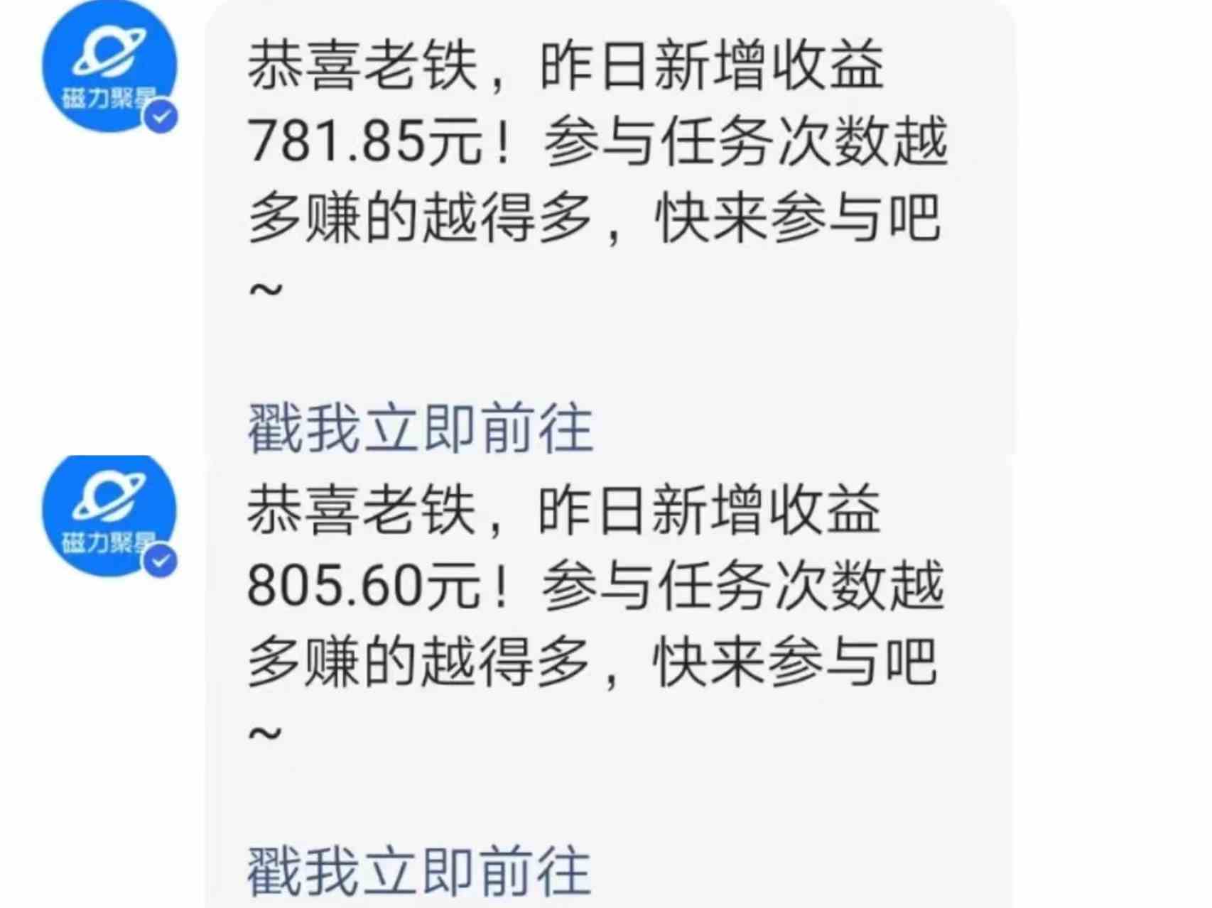 图片[2]-（9571期）快手直播短剧玩法，强开磁力聚星，结合多种变现方式日入600+-副业库