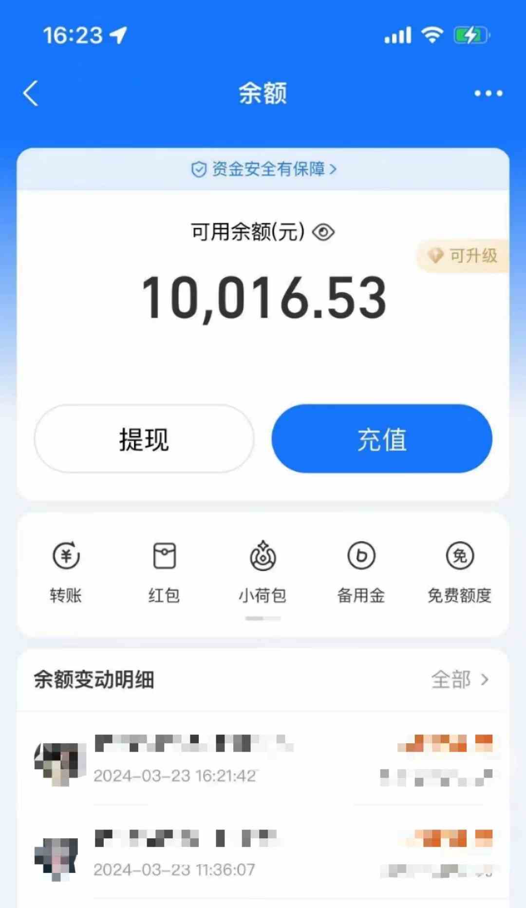 图片[3]-（9600期）AI制作神兽合体视频，轻松百万播放，七天变现1万+，简单好上手-副业库