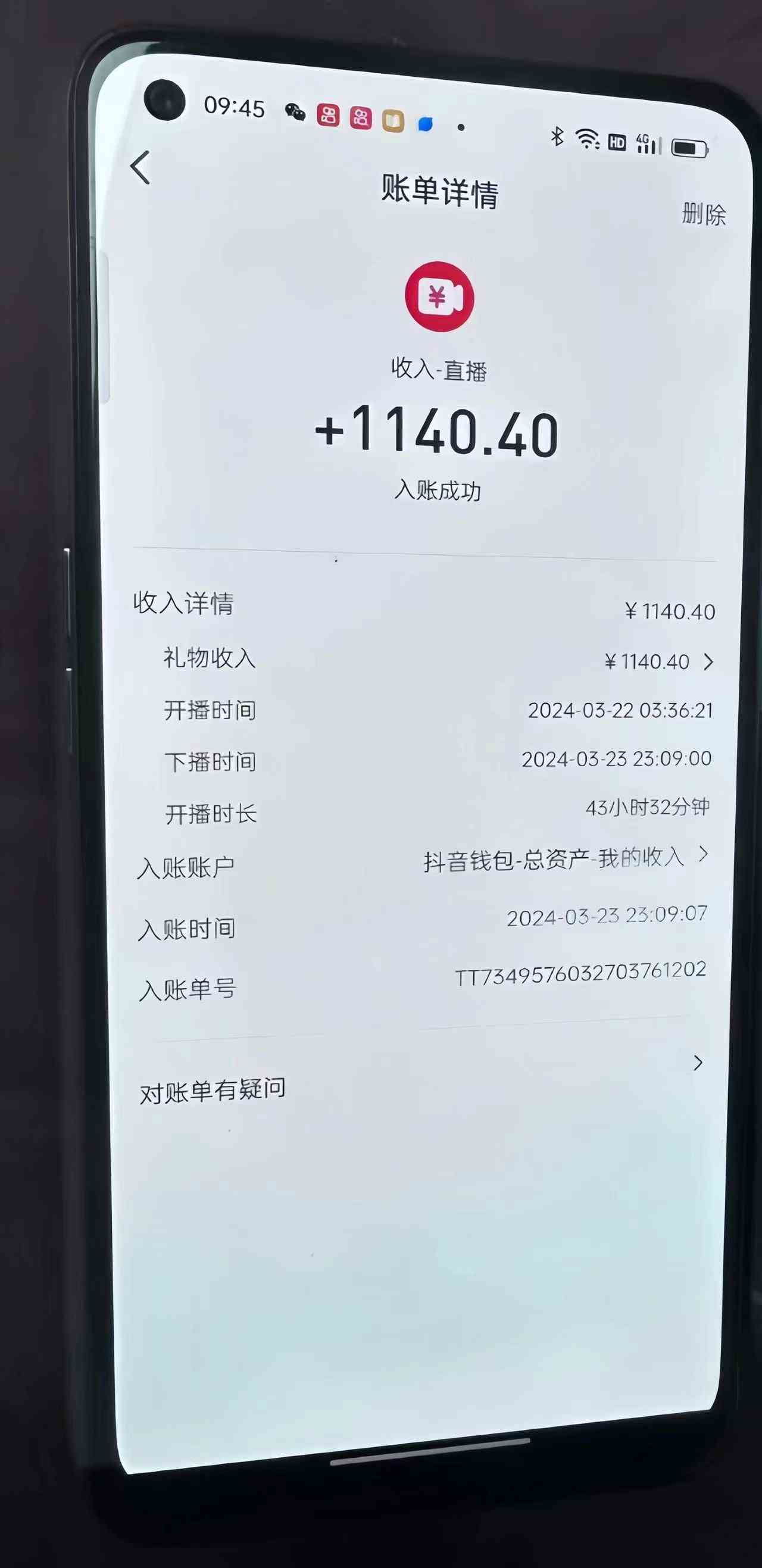 图片[2]-（9622期）抖音24小时无人直播音乐，不违规，不封号纯撸音浪，小白实操当天日入1000+-副业库