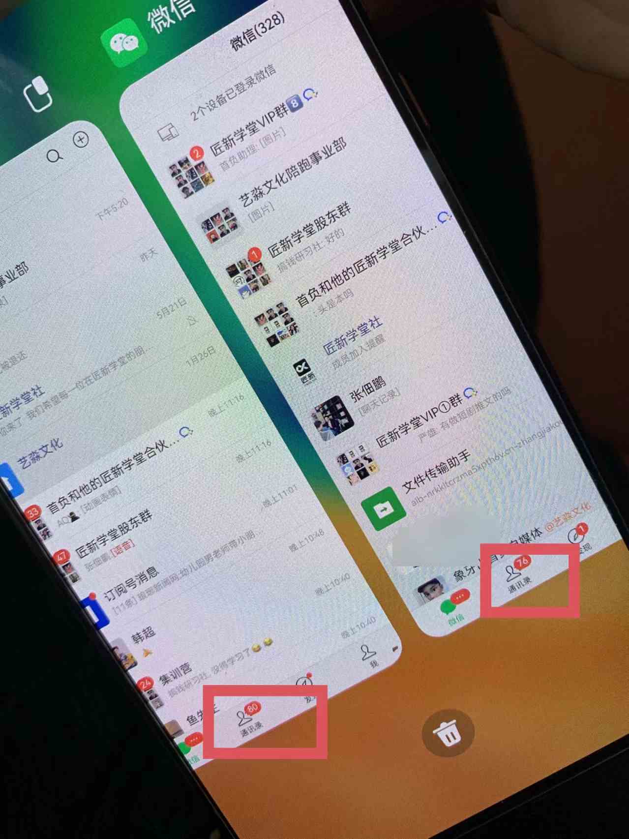 图片[2]-（9615期）小红薯社群全自动无脑暴力截流，日引500+精准创业粉，单日稳入四位数附…-副业库