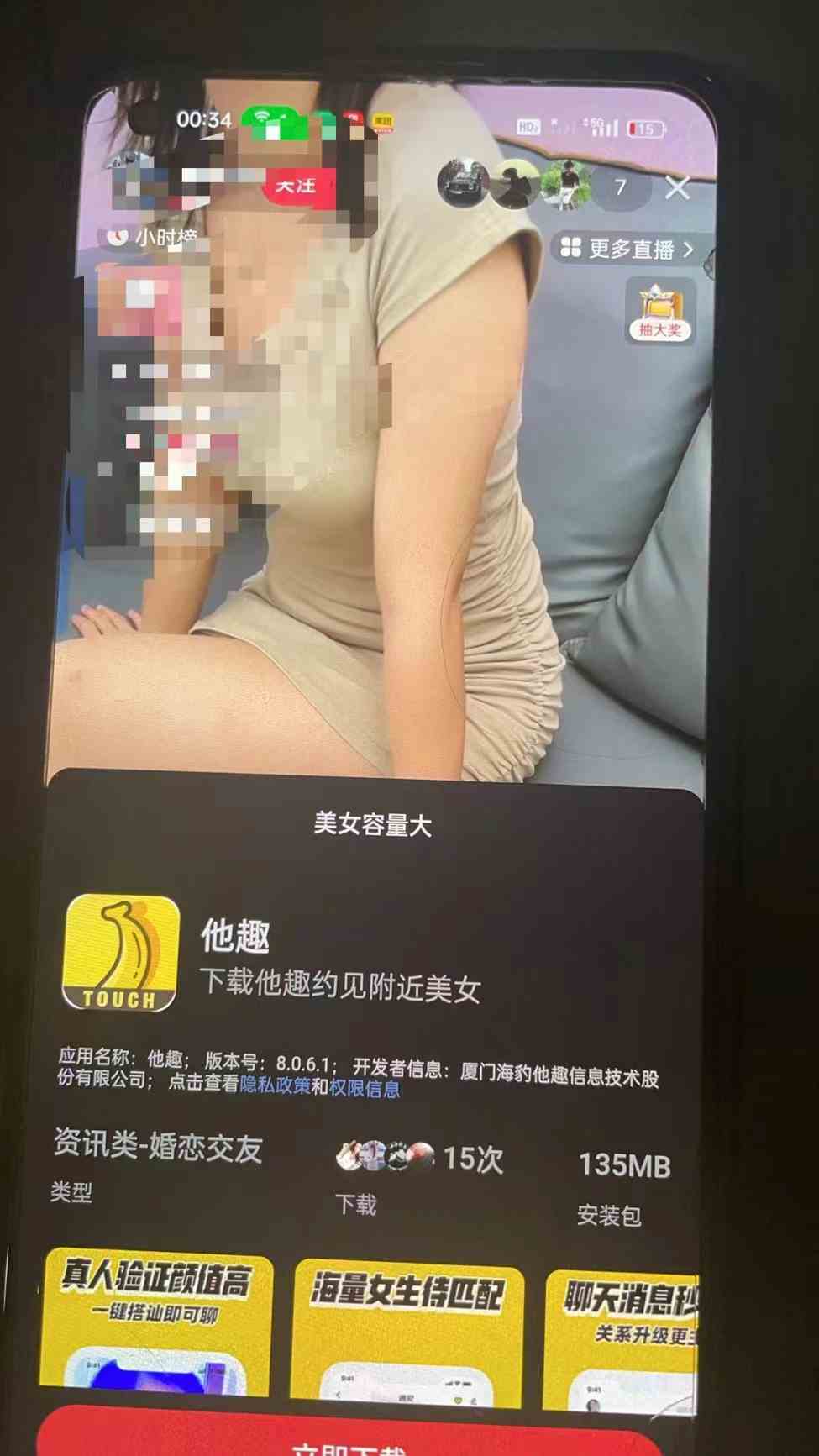 图片[3]-（9626期）2024快手半无人直播 简单操作月入1W+ 高效引流 当天见收益-副业库