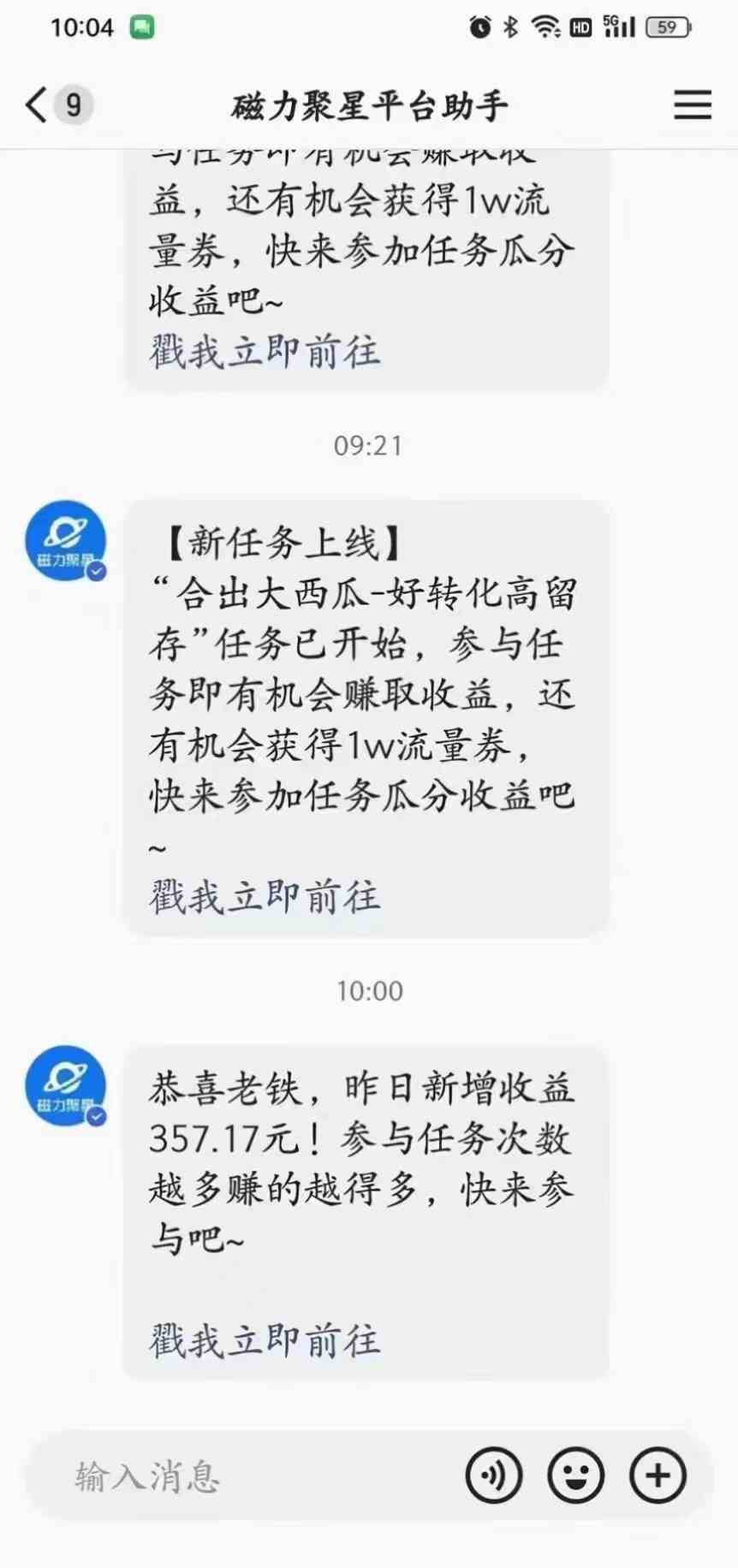 图片[4]-（9626期）2024快手半无人直播 简单操作月入1W+ 高效引流 当天见收益-副业库