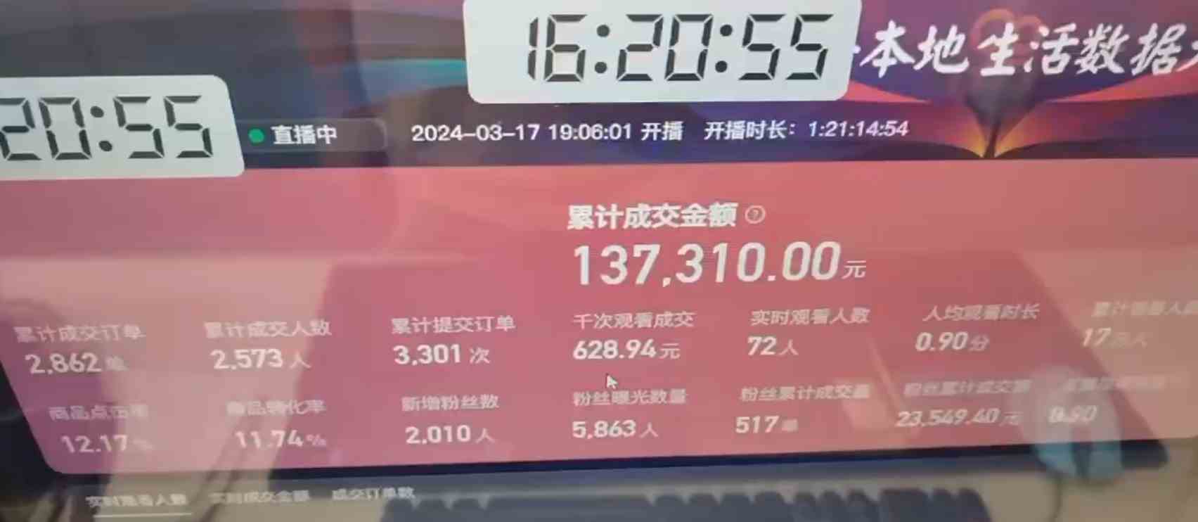 图片[2]-（9638期）快手无人团购带货野核玩法，一天4位数 无任何门槛-副业库
