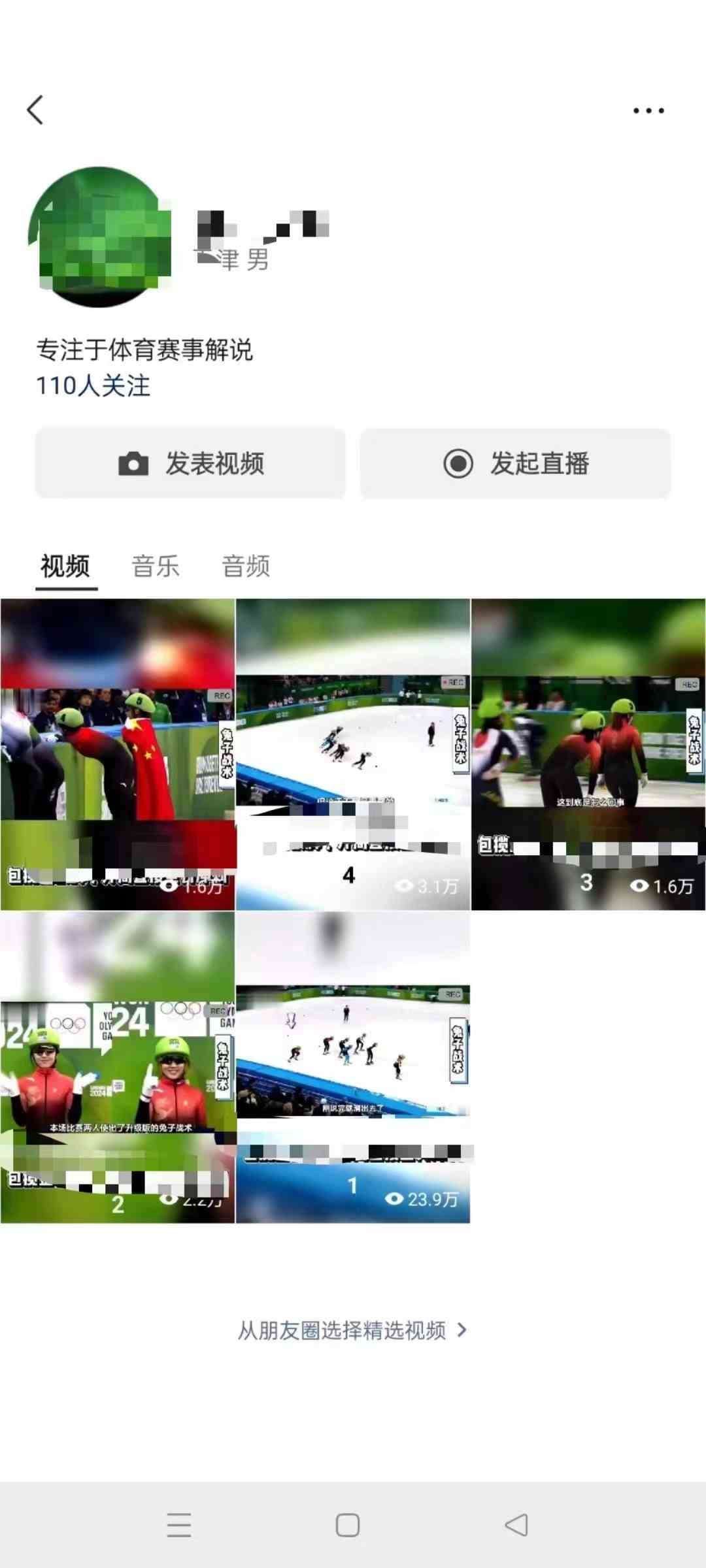 图片[3]-（9638期）单号日入1000+ 用一款软件轻松自动混剪批量生成原创视频 一键全网分发（…-副业库