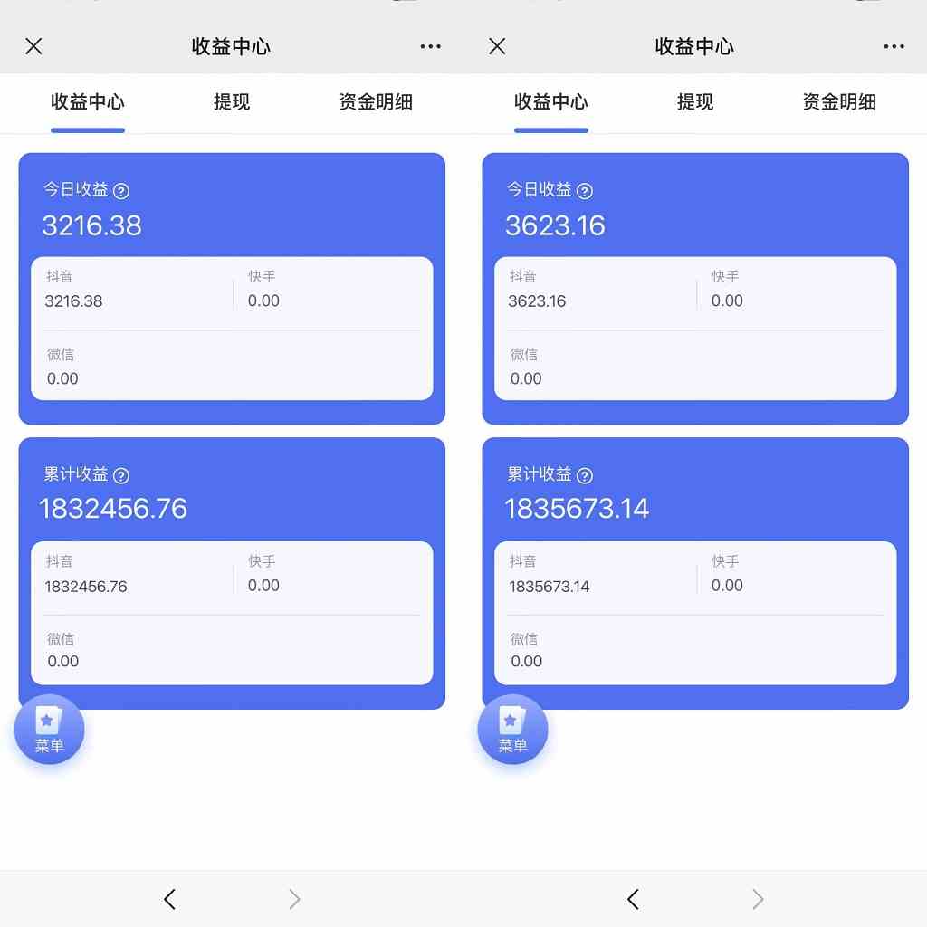 图片[2]-（9639期）2024最新抖音小雪花卖课2.0 不违规 不封号 矩阵一天3000+一部手机0粉丝开播-副业库