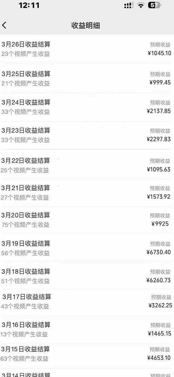 图片[3]-（9652期）2024风口项目，轻松日入2000+矩阵操作，详细教程-副业库