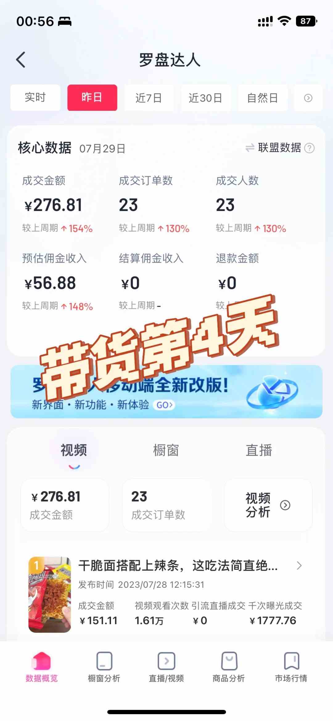 图片[4]-（9699期）自动混剪8090后怀旧视频，所有平台均可发布，矩阵操作轻松月入3W+-副业库