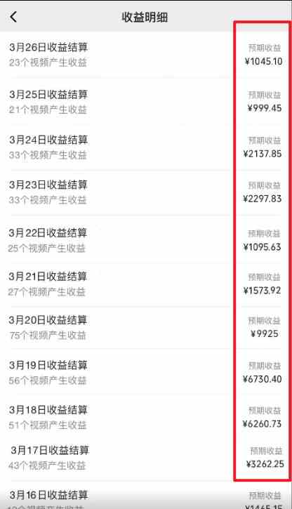 图片[2]-（9716期）视频号分成2.0高收益玩法，千次播放100收益，小白日入3000+-副业库