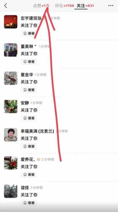 图片[3]-（9716期）视频号分成2.0高收益玩法，千次播放100收益，小白日入3000+-副业库