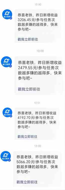 图片[2]-（9748期）利用AI美女视频掘金，单日暴力变现1000+，多平台高收益，小白跟着干就完…-副业库