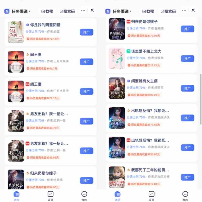 图片[2]-（9757期）通过AI制作动画片，五分钟一条原创作品，轻松日入2000+-副业库