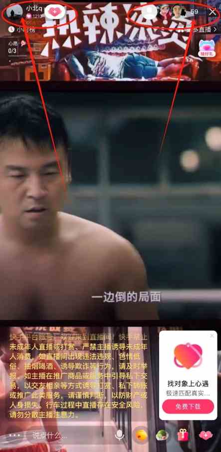图片[2]-（9769期）快手无人播剧最新玩法，实测24小时不违规不封号，实现睡后收入-副业库