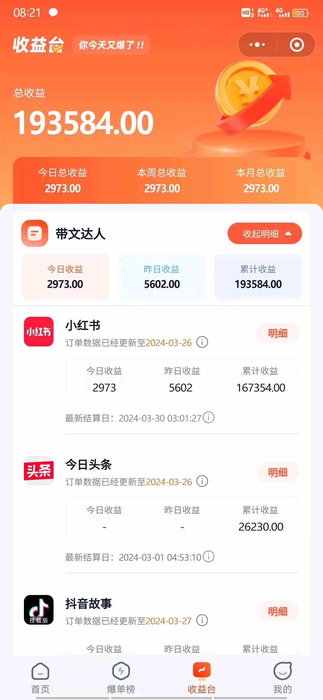 图片[2]-（9762期）小红书无限释放手机号技巧版手慢无-副业库
