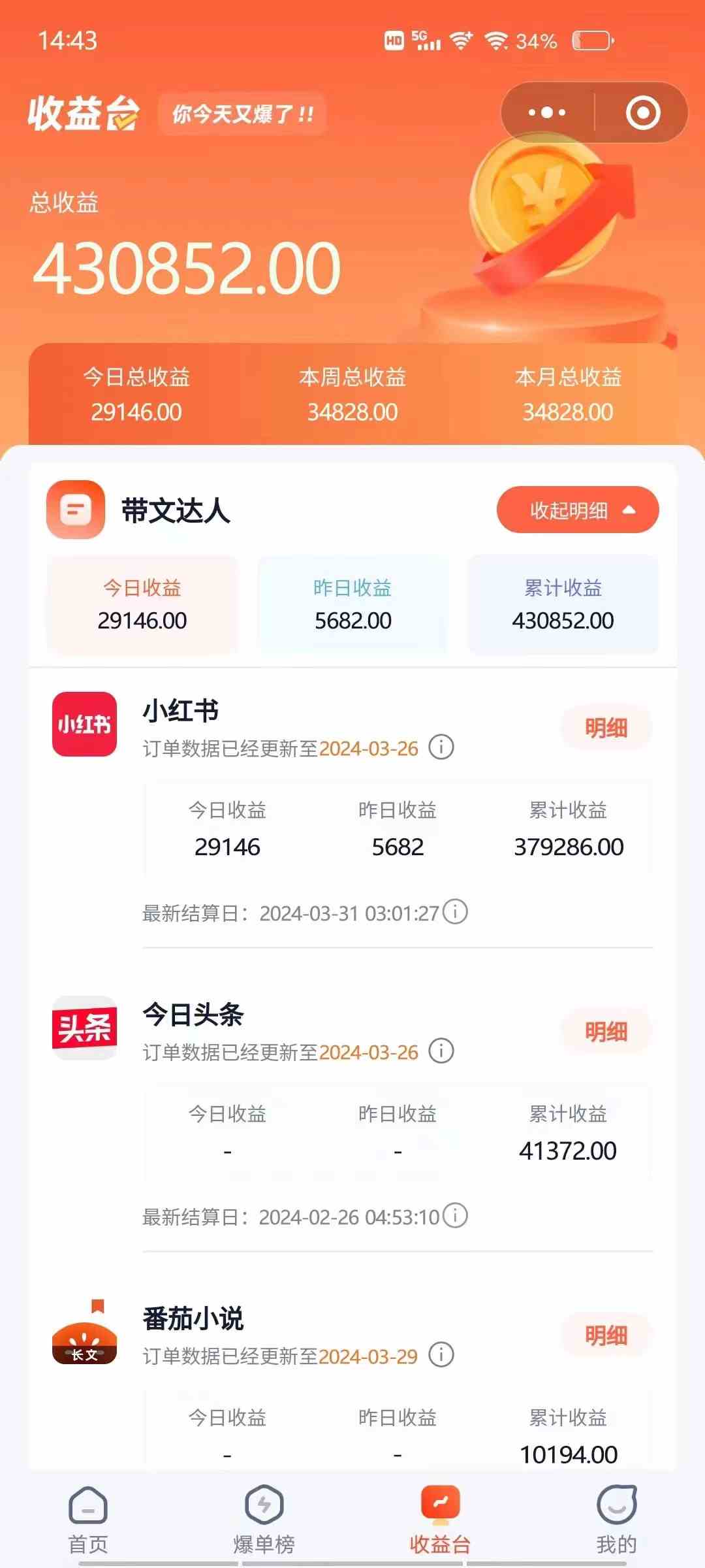 图片[3]-（9762期）小红书无限释放手机号技巧版手慢无-副业库