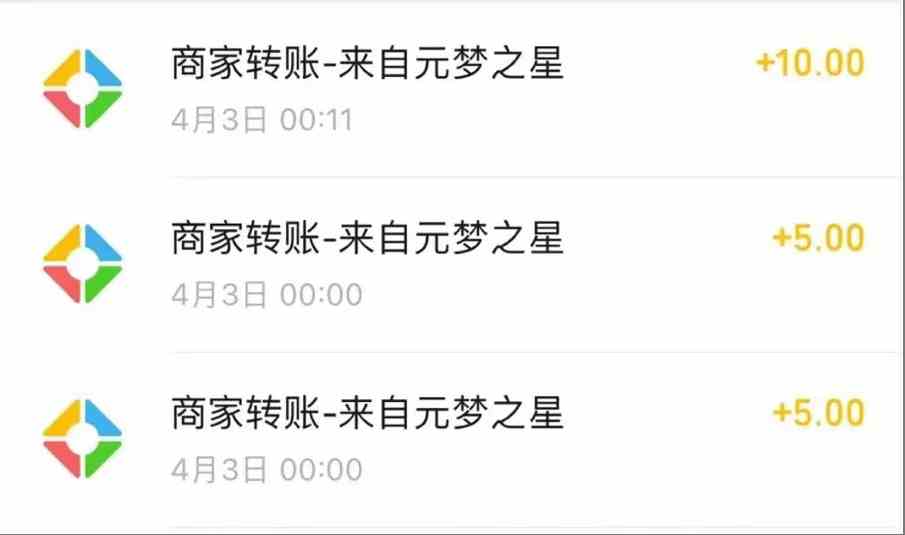 图片[2]-（9805期）元梦撸收益玩法，单号收益20+，不限数量，对接账号，轻松日入500+-副业库