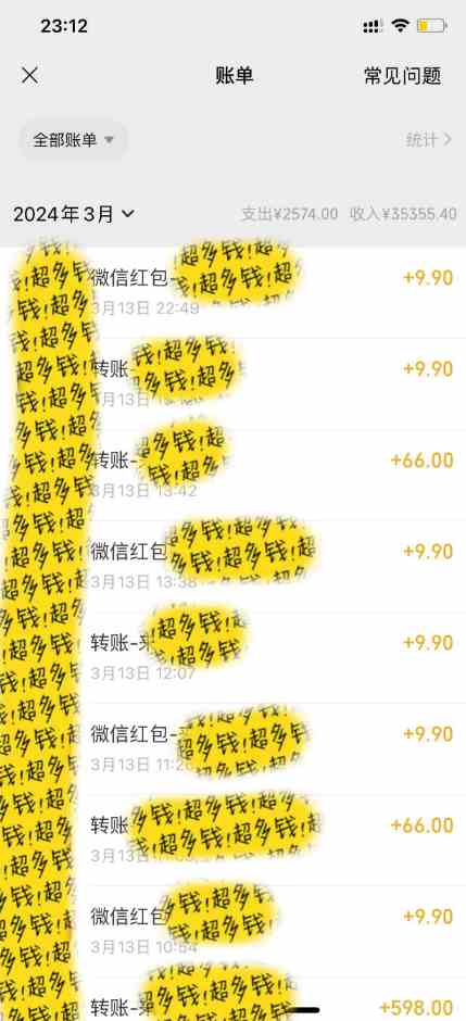 图片[2]-（9794期）全新短剧玩法3.0，轻松日入1000+，私域零成本操作，全程干货-副业库