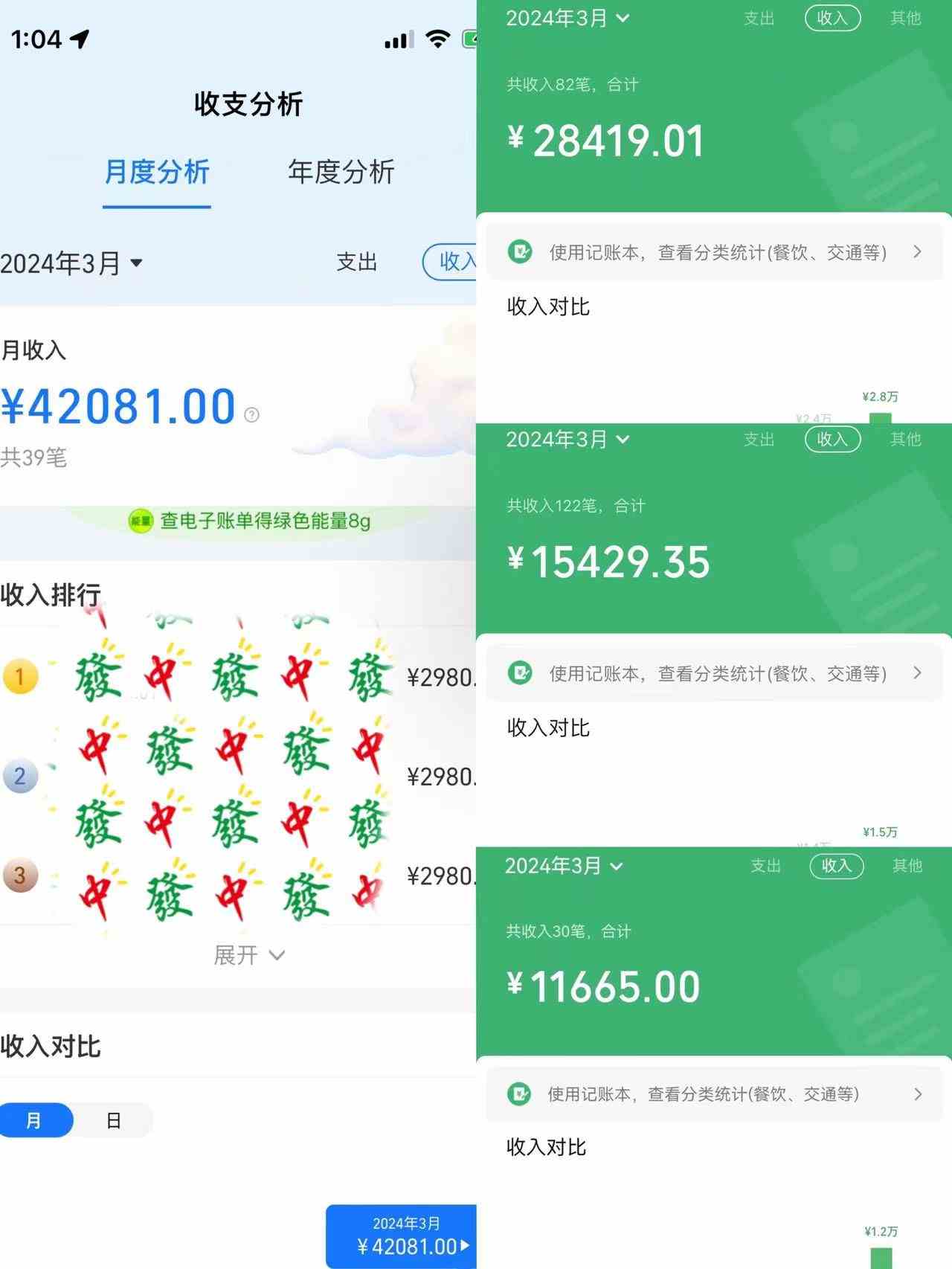 图片[2]-（9874期）快手无人播剧，一天搞了4800+，完美解决版权问题，手机也能实现24小时躺赚-副业库