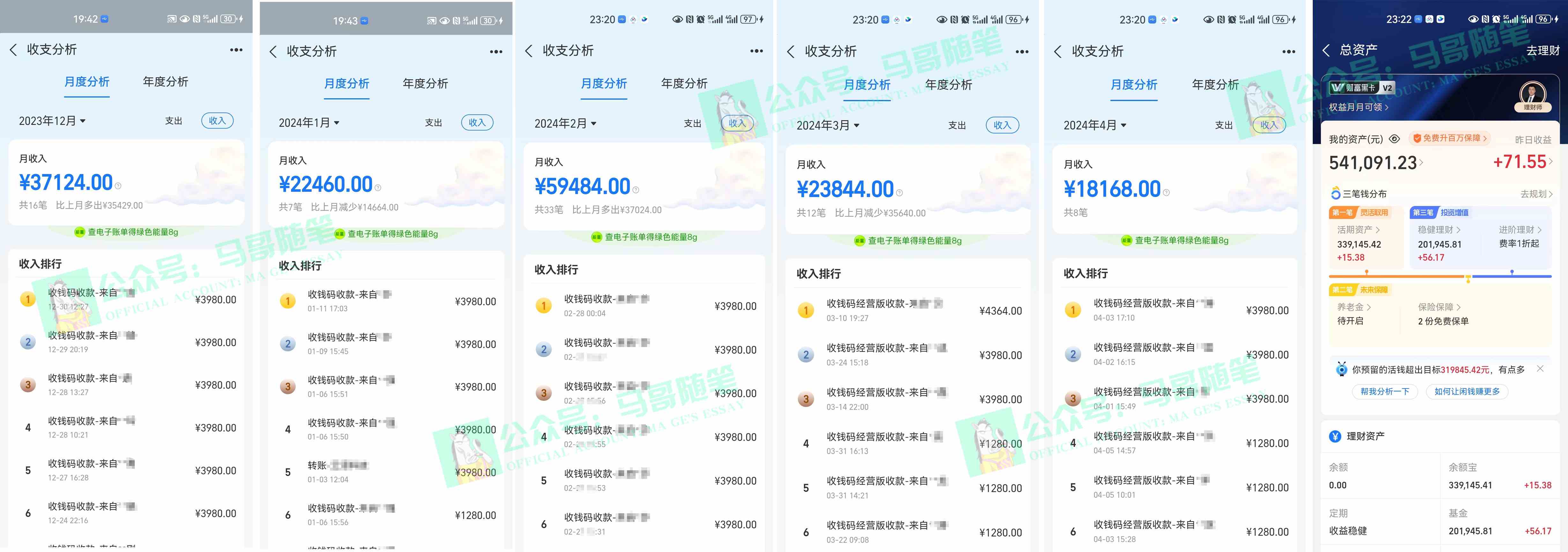 图片[2]-（9875期）视频号纯搬运日引300+创业粉教程！-副业库