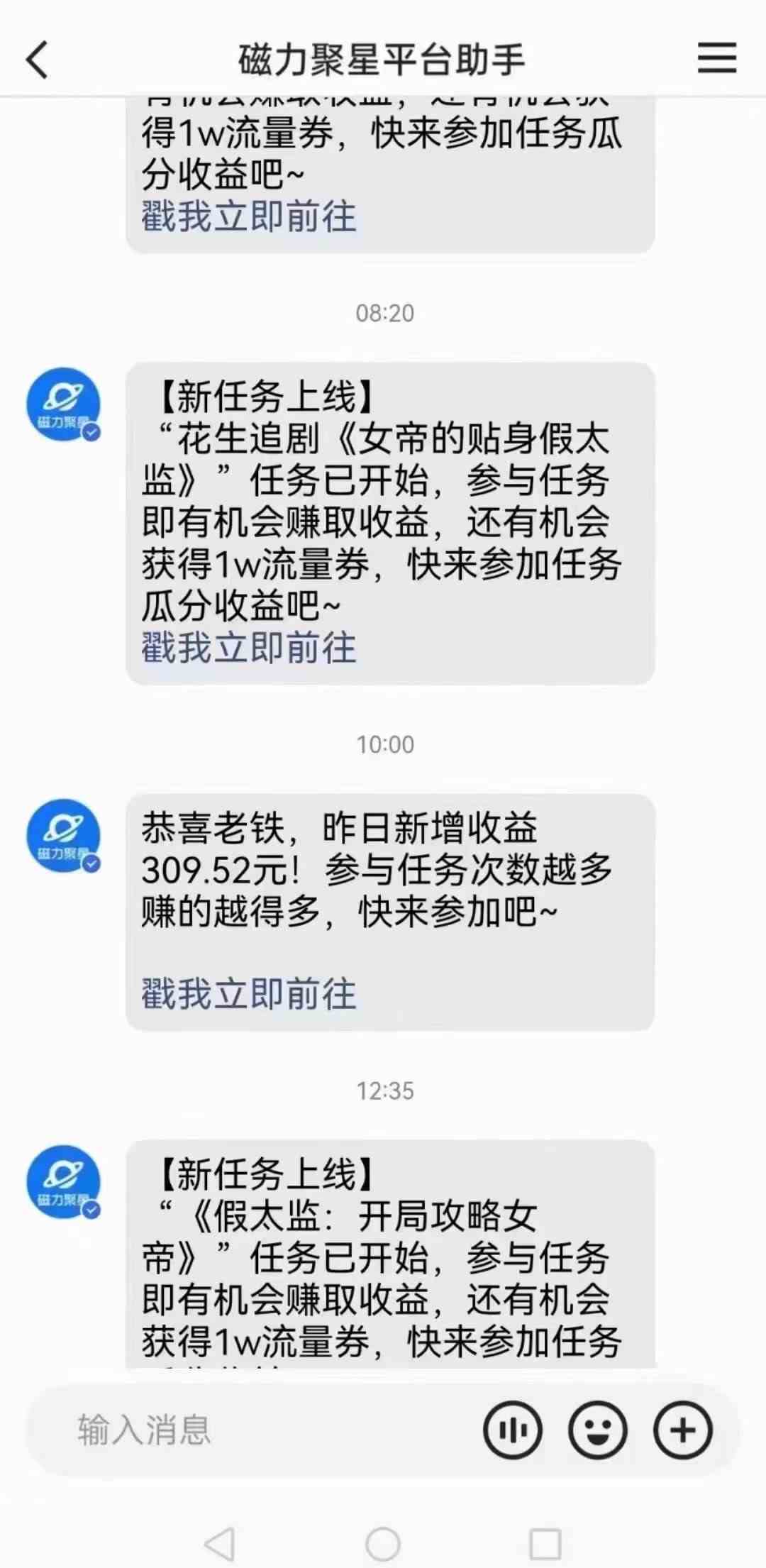 图片[3]-（9918期）快手无人直播短剧新攻略，合规无版权风险，打造热门直播间，睡后日入1000+-副业库